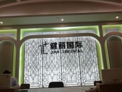 -广州健丽·去眼袋医疗美容机构