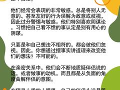 -壹点灵·心理咨询中心(中山公园店)