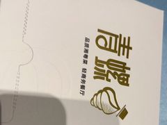 -青螺餐厅·家宴(松雅湖店)