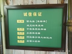 -格日勒阿妈蒙古厨房(大召店)
