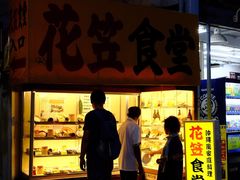 -アニメイト那覇国際通り店(那霸國際通店)