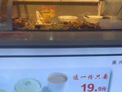 -二王核桃肉