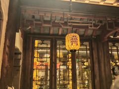 -南京大牌档(夫子庙老门东店)