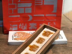 -阮大兴糕团(日月光中心店)