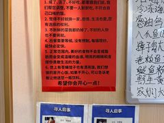 -松云居.大连人.大连菜