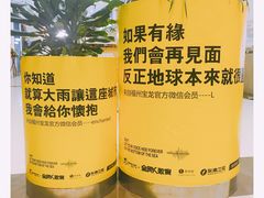 -宝龙广场(福州台江店)