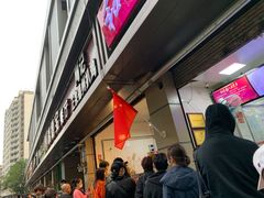 -陶记正宗德州扒鸡(科巷店)