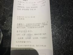 -K+全国连锁KTV(绿地缤纷天地店)