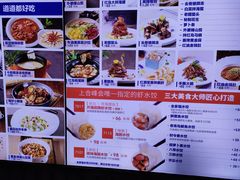 -开海·红岛海鲜虾水饺(石老人店)