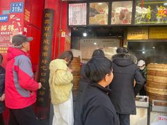 -清泉阁包子铺(中山路店)
