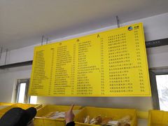 -中粮丰通（北京)食品有限公司
