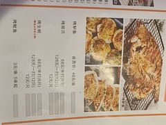 -豆爷烤肉(沁水路龙湖店)