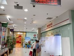 -中国工商银行(北京北七家支行)