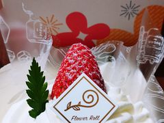 -花花卷卷·鲜食蛋糕(静安久光百货店)