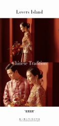 点击看大图 -经典婚纱摄影美学馆·私人定制