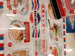 -九龙冰室(动漫星城店)