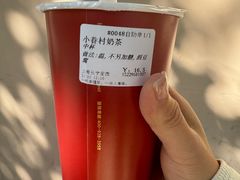 小眷村奶茶-厝内小眷村(长宁定西路店)