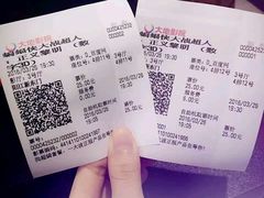 -大地影院(阳江新东门店)