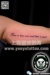 点击看大图 -越域刺青