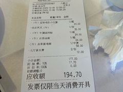 -盆满钵满·国家非遗传承(云台店)