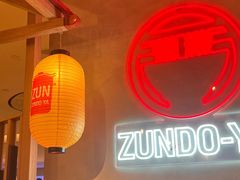 -寸屋拉面(凯德晶萃店)