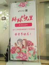 点击看大图 -金夫人美容