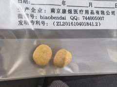 -南京医科大学第二附属医院(姜家园院区)