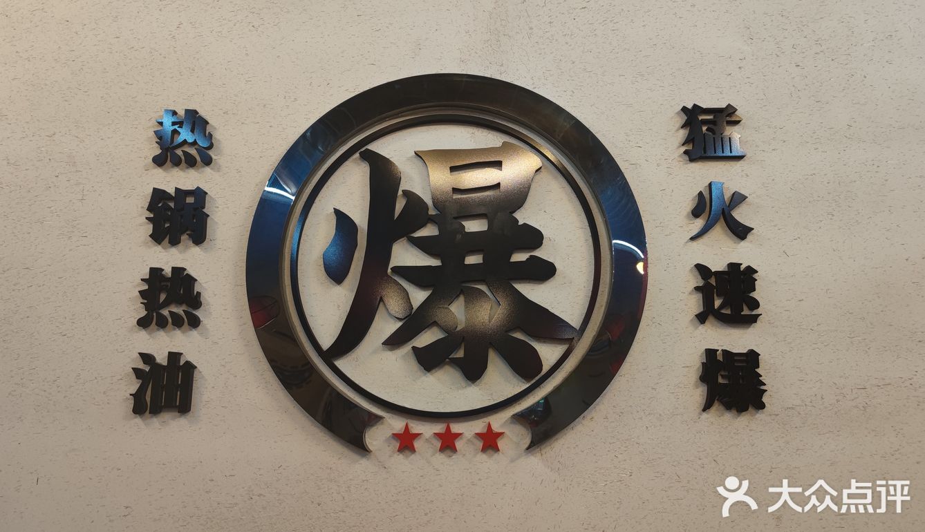 梅溪湖超级好吃的一家店