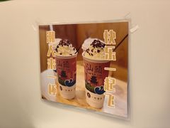 -一杯潮茶·专注潮汕茶饮(朝阳庄店)