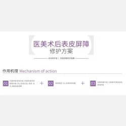 -上海漾颜医疗美容