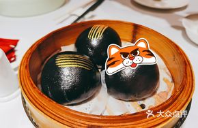 Black Wheat Custard Bun