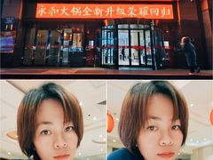 -永和红旗美食城