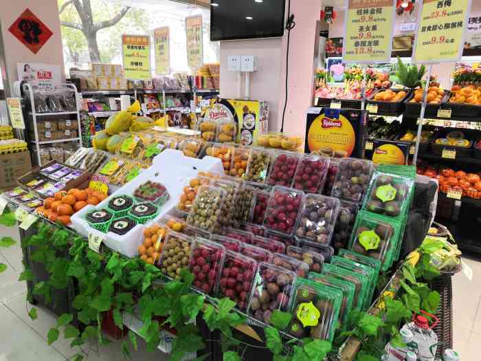 清美鲜食(腾冲路店)-"还不错的一家生鲜店,蔬菜种类有点少,各种.