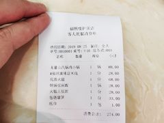-福照楼汽锅鸡·云南菜(护国路店)