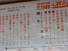 -世记咖啡(氹仔外卖店)
