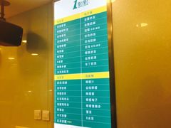 菜单-1点点(银座和谐广场店)