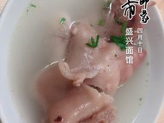 -盛兴面馆(真儒大厦店)