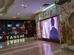 -香港富临皇宫(扬名广场店)