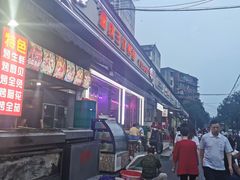 -重庆三江烤鱼(红花南路店)