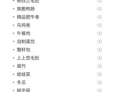 -大龙辣火锅·龙虾·烧烤(湖滨新天地店)