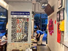 -方铲铲·成都板凳面(滨江银泰店)