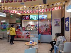 -DQ·蛋糕·冰淇淋(高新万达店)