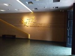 -辛亥革命博物院北区