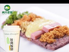 -两只老饕(银泰创意城店)
