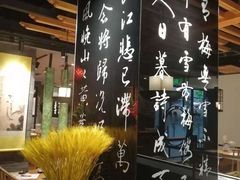 -呷哺呷哺 黄金牧场 (大港油田幸福广场店)