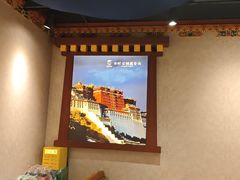 -田村·石锅藏香鸡(布达拉宫店)