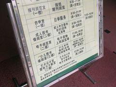-荔湾区图书馆(周门馆)