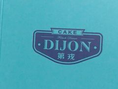 -第戎蛋糕(恒隆广场店)