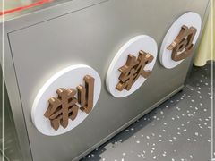 -LELECHA乐乐茶(新街口大洋店)