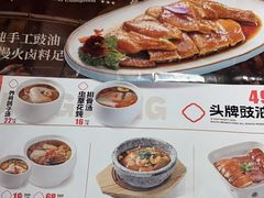 -南枝记·广东味道(中骏世界城店)